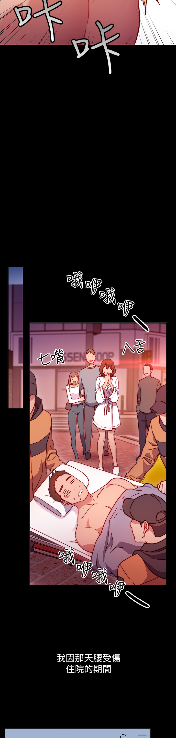 47P - 换个姿势好吗？