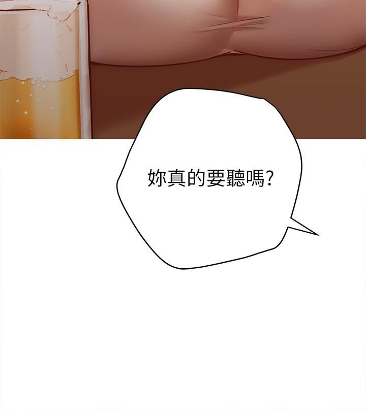21P - 换个姿势好吗？