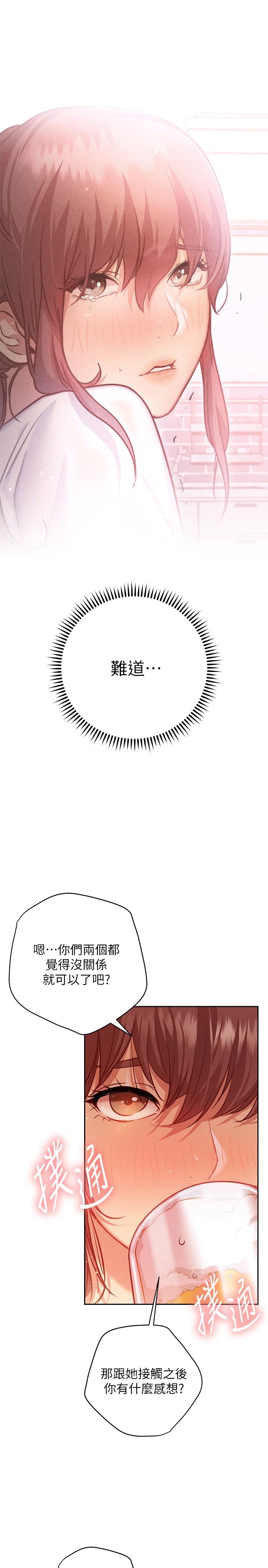 25P - 换个姿势好吗？