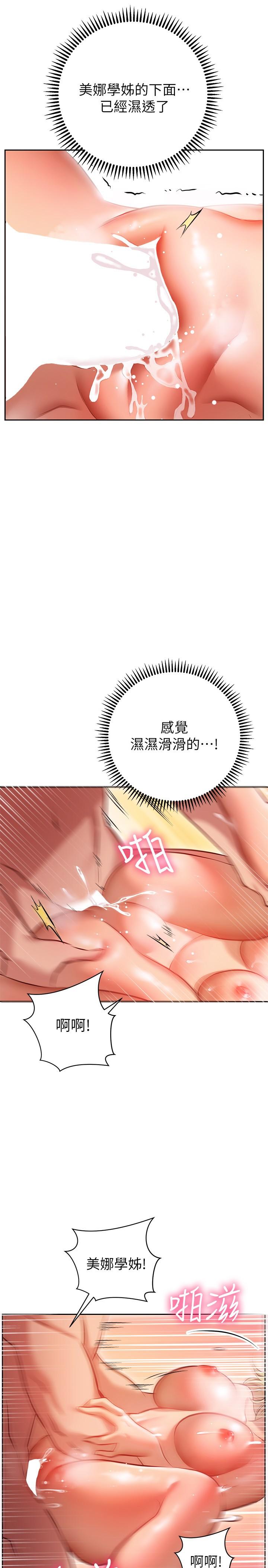 2P - 换个姿势好吗？