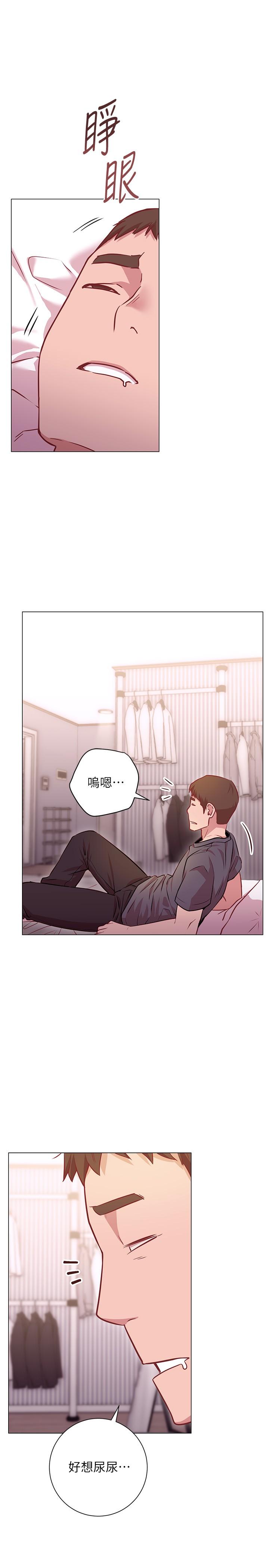 28P - 换个姿势好吗？