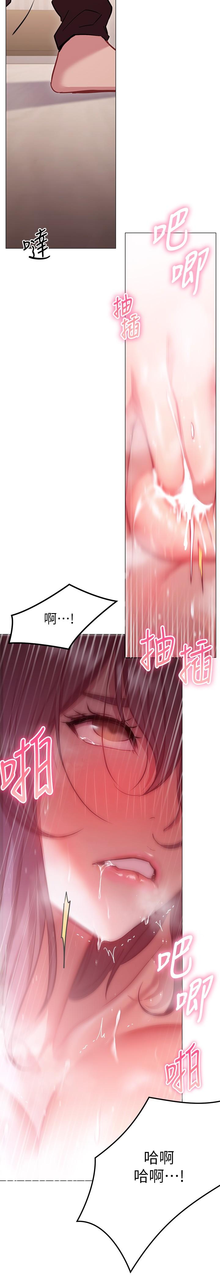 32P - 换个姿势好吗？
