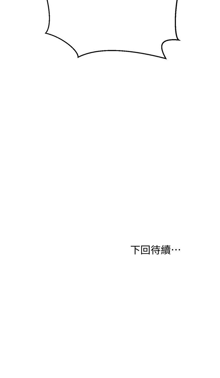 37P - 换个姿势好吗？