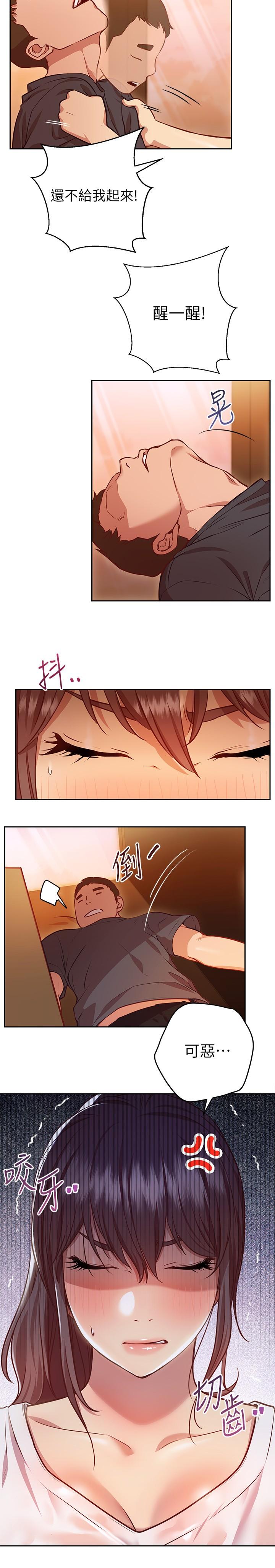 9P - 换个姿势好吗？