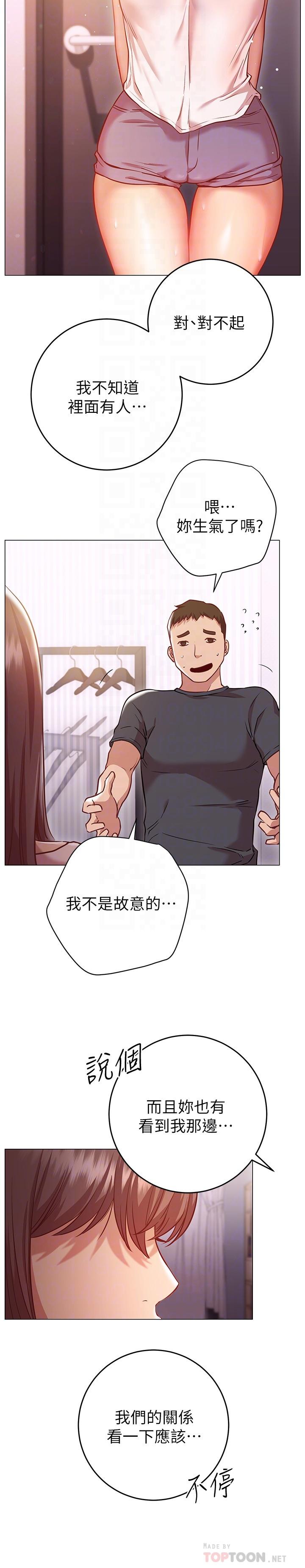 10P - 换个姿势好吗？