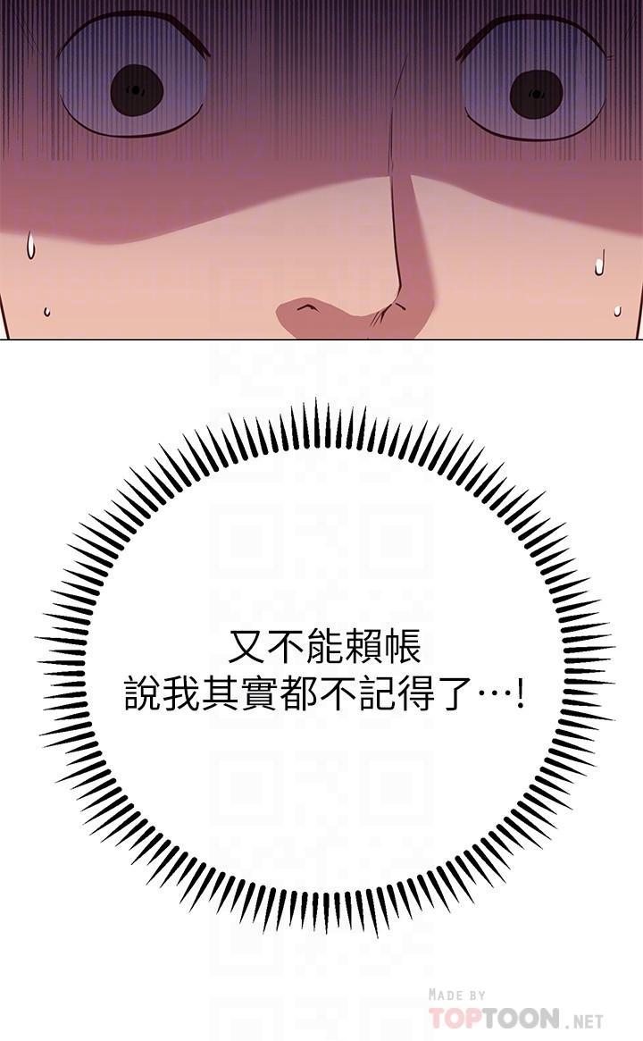 14P - 换个姿势好吗？