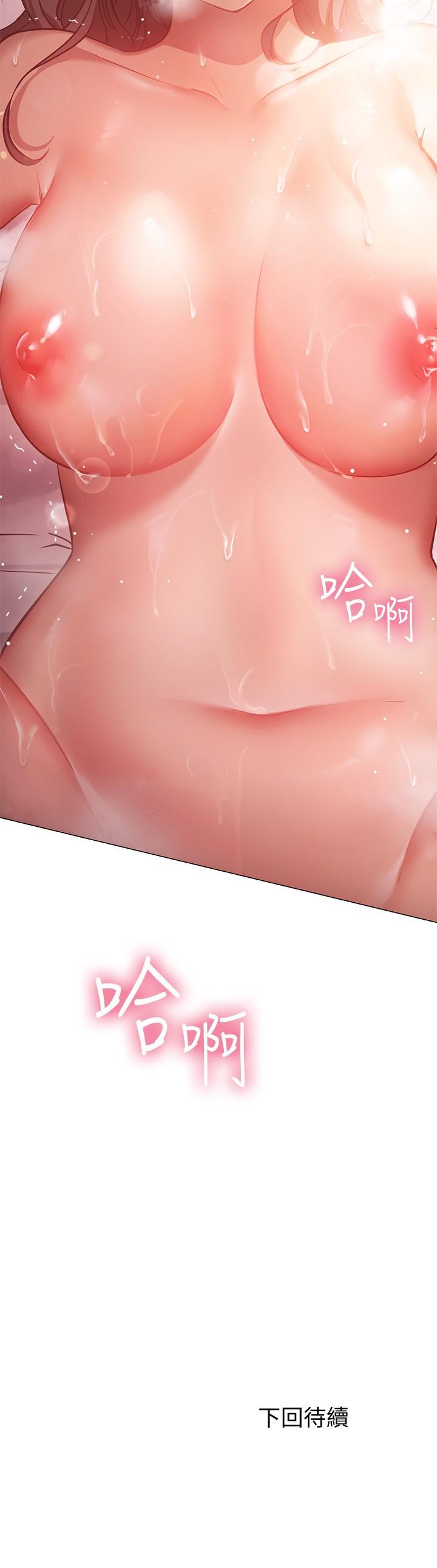 33P - 换个姿势好吗？