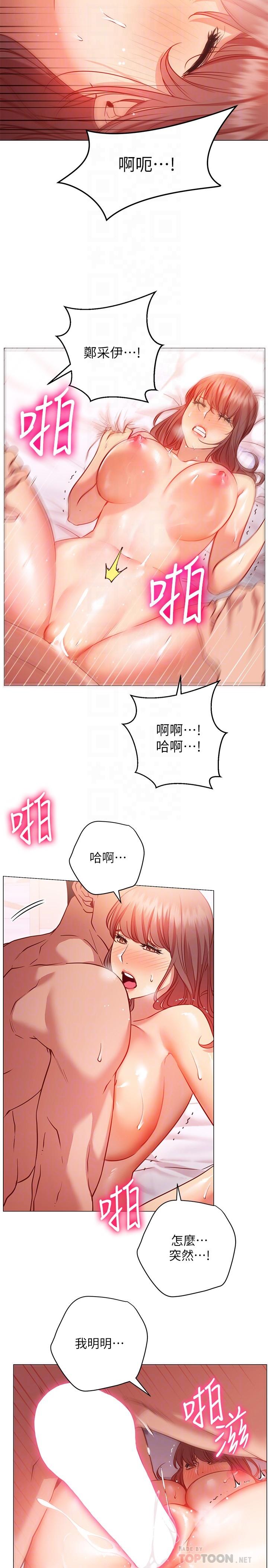 10P - 换个姿势好吗？