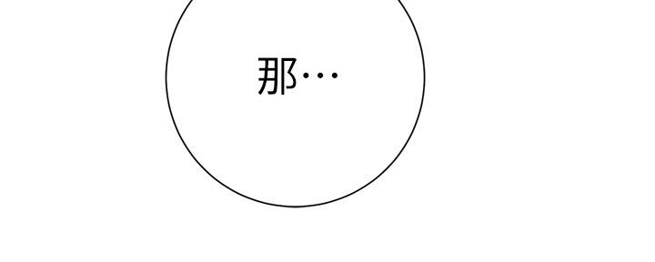 27P - 换个姿势好吗？
