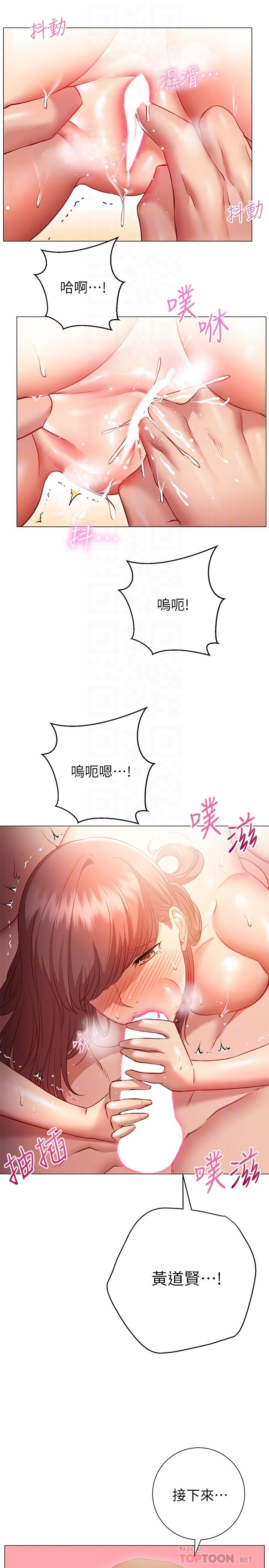 10P - 换个姿势好吗？