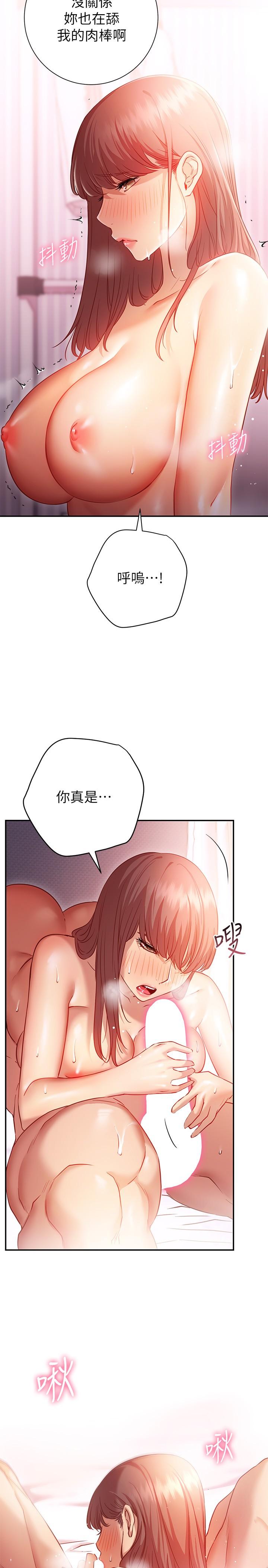 13P - 换个姿势好吗？