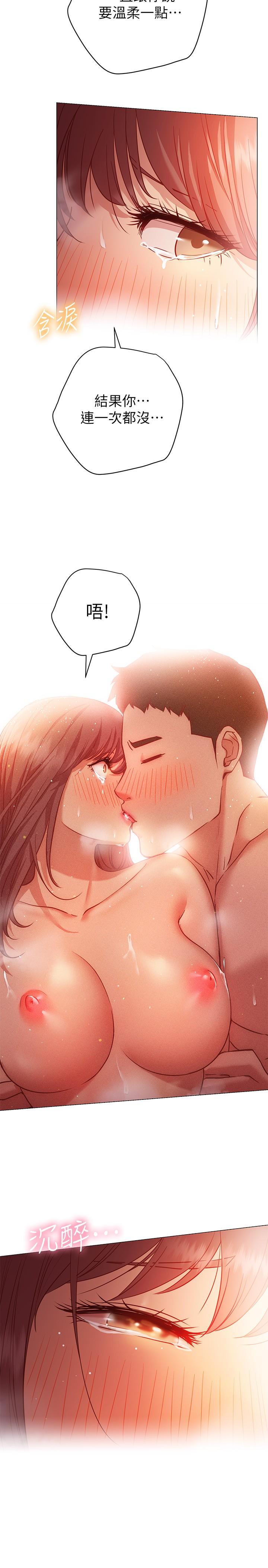 27P - 换个姿势好吗？