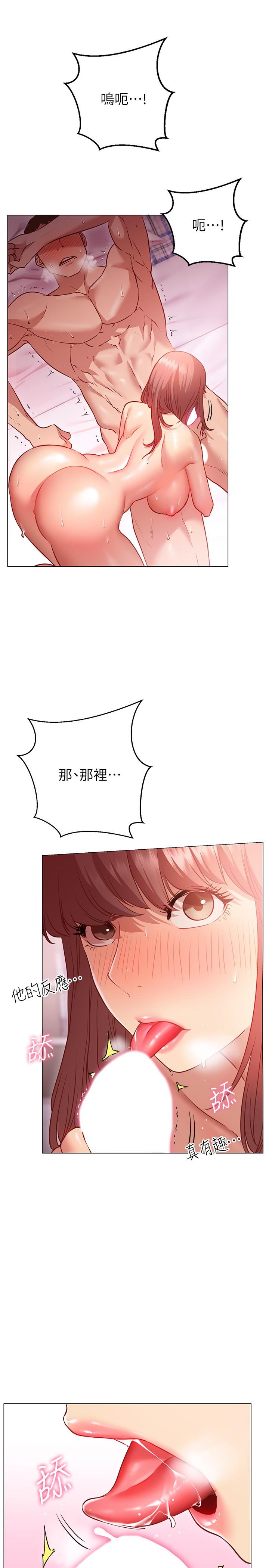 3P - 换个姿势好吗？