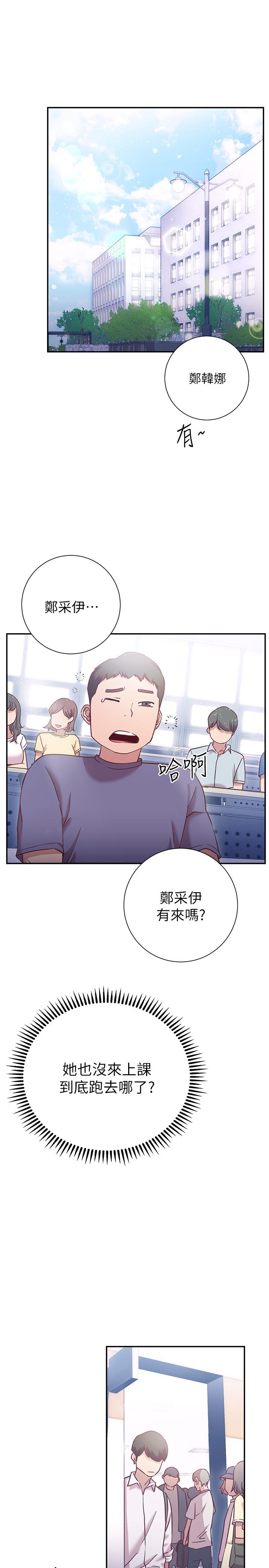 11P - 换个姿势好吗？