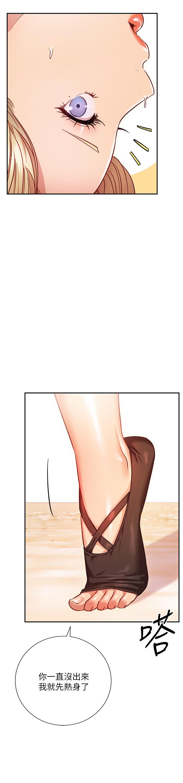 23P - 换个姿势好吗？