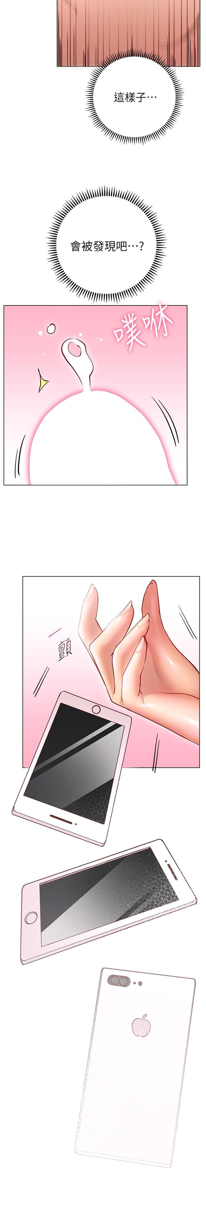 13P - 换个姿势好吗？