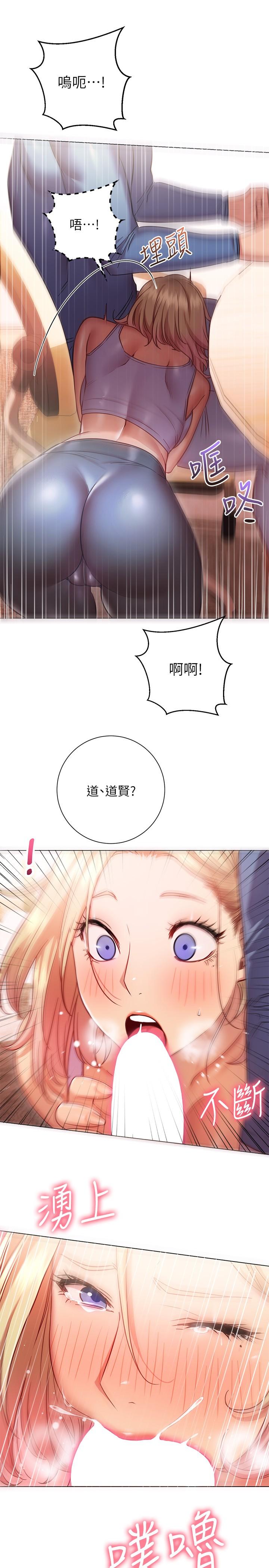 15P - 换个姿势好吗？