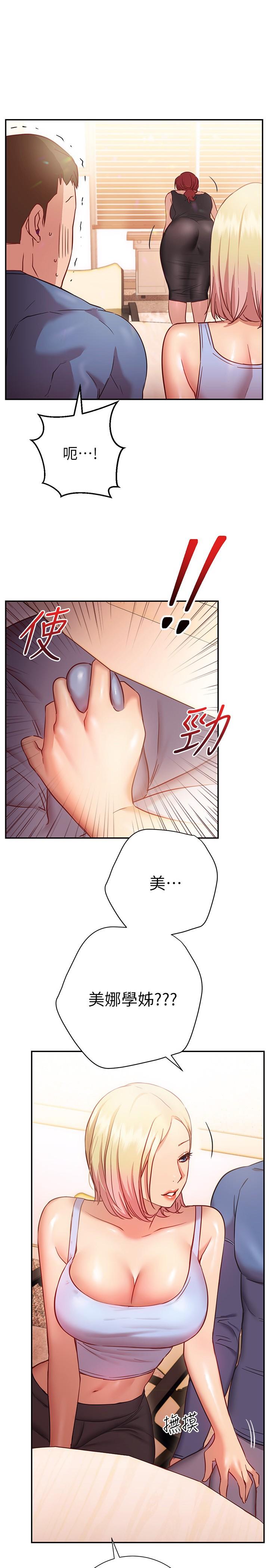 1P - 换个姿势好吗？