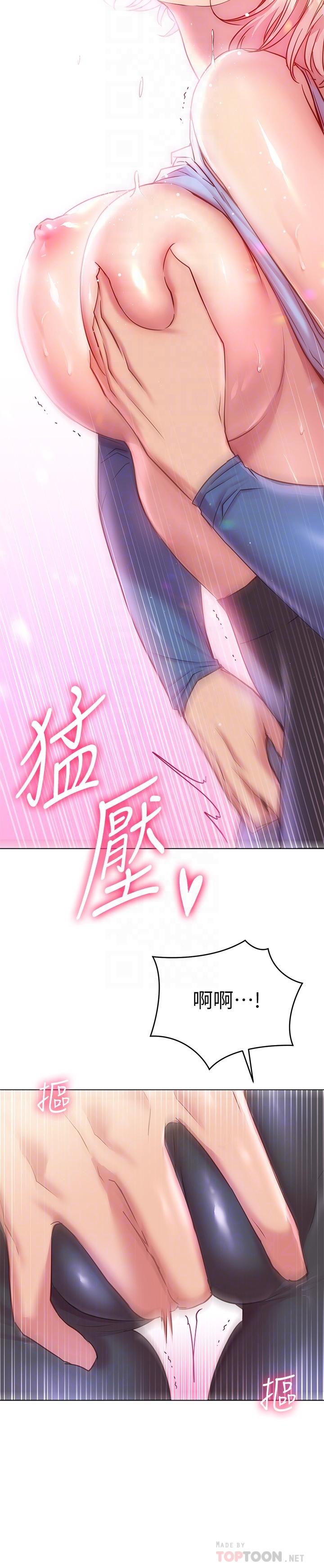 16P - 换个姿势好吗？