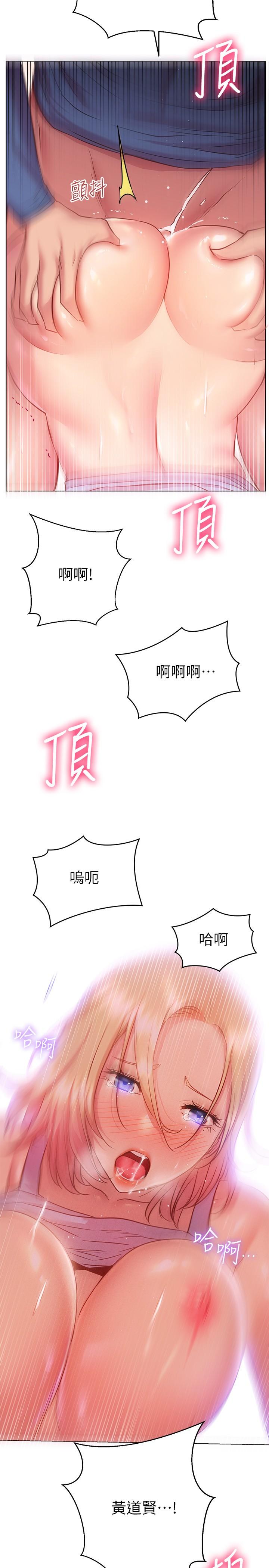 25P - 换个姿势好吗？