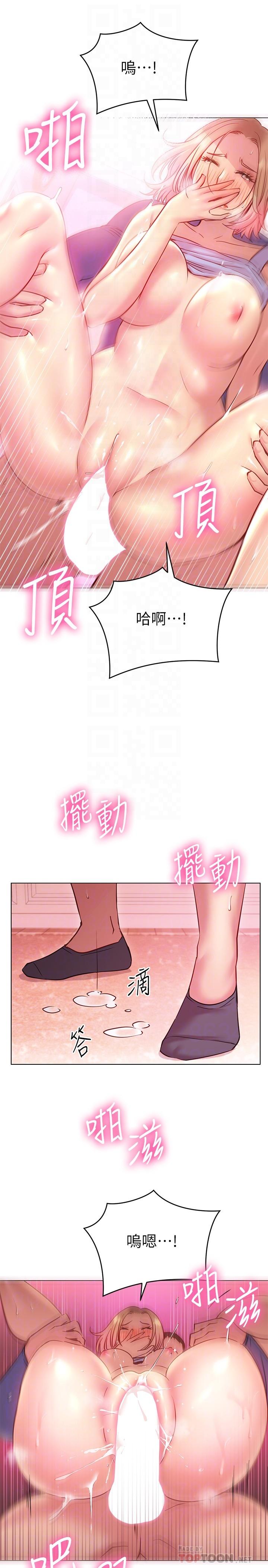 10P - 换个姿势好吗？