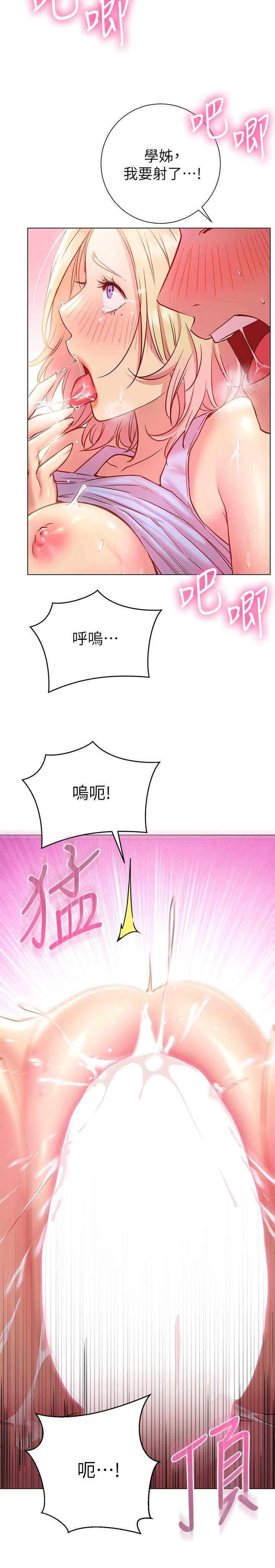 11P - 换个姿势好吗？