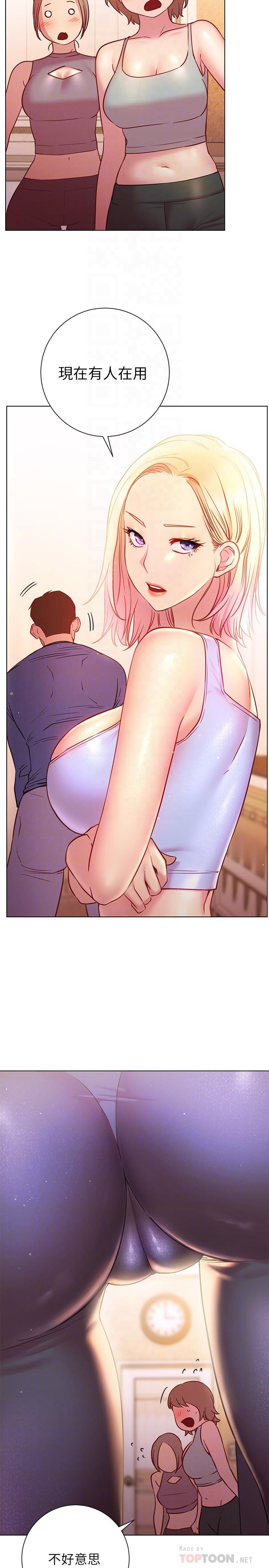 16P - 换个姿势好吗？