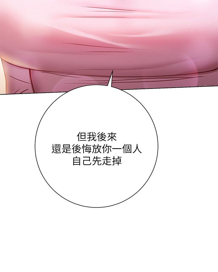 28P - 换个姿势好吗？