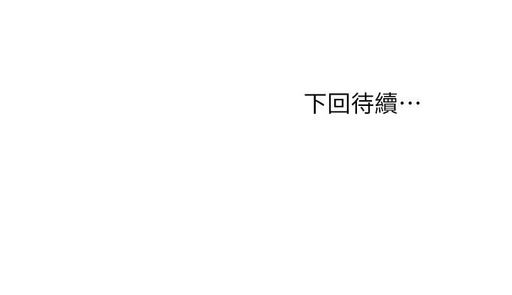 35P - 换个姿势好吗？