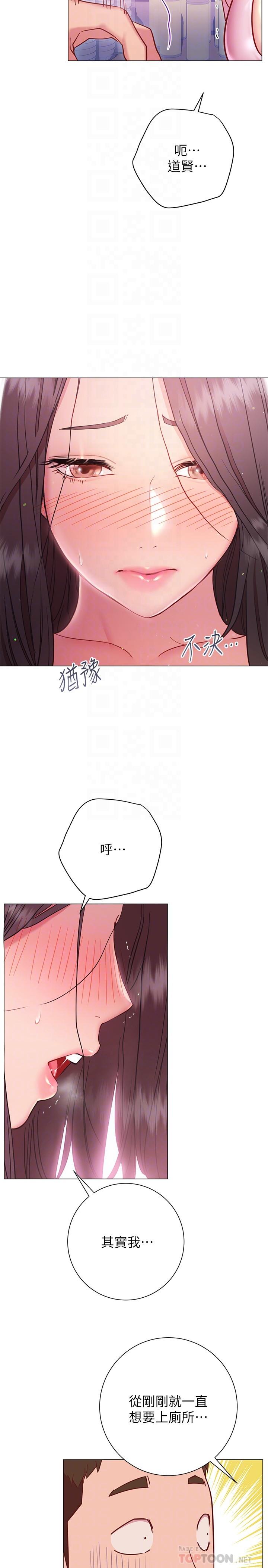 12P - 换个姿势好吗？