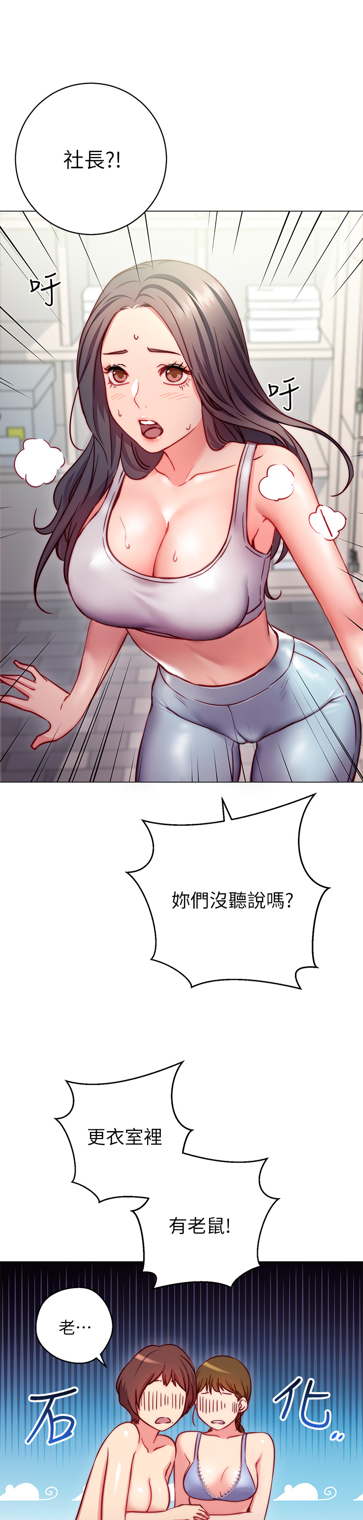 15P - 换个姿势好吗？