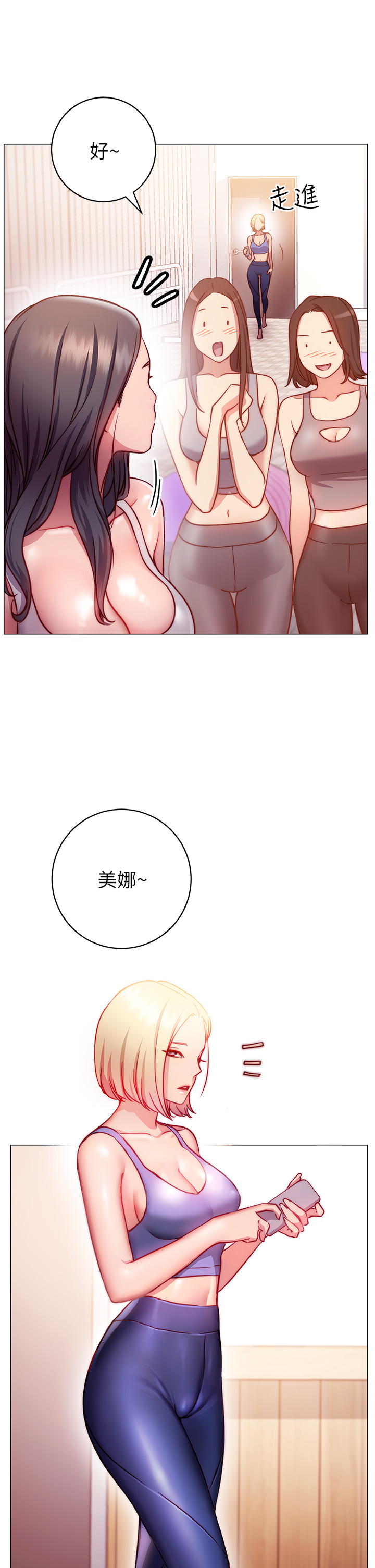 39P - 换个姿势好吗？