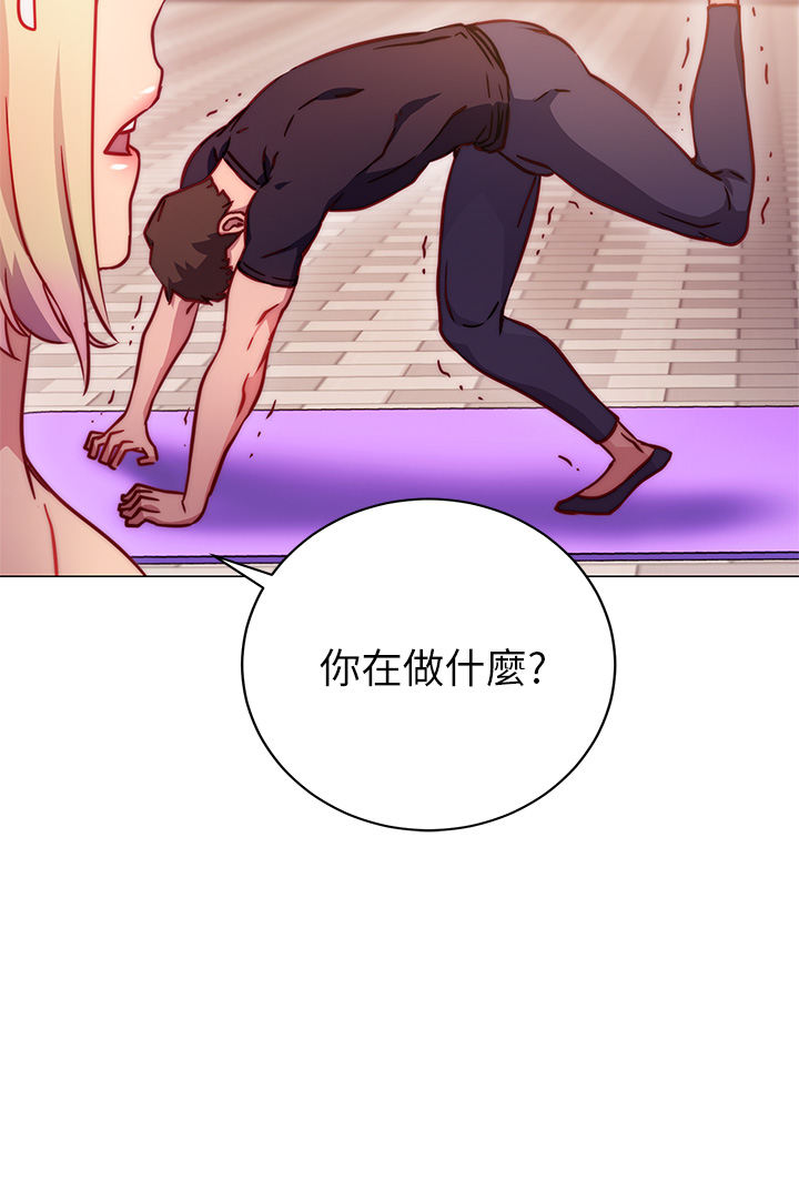 53P - 换个姿势好吗？