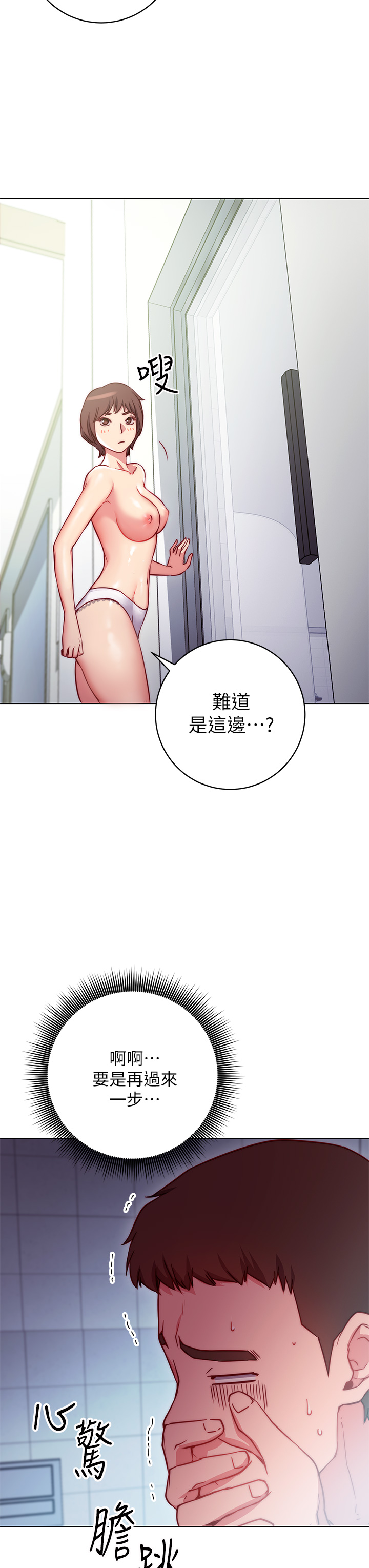 9P - 换个姿势好吗？