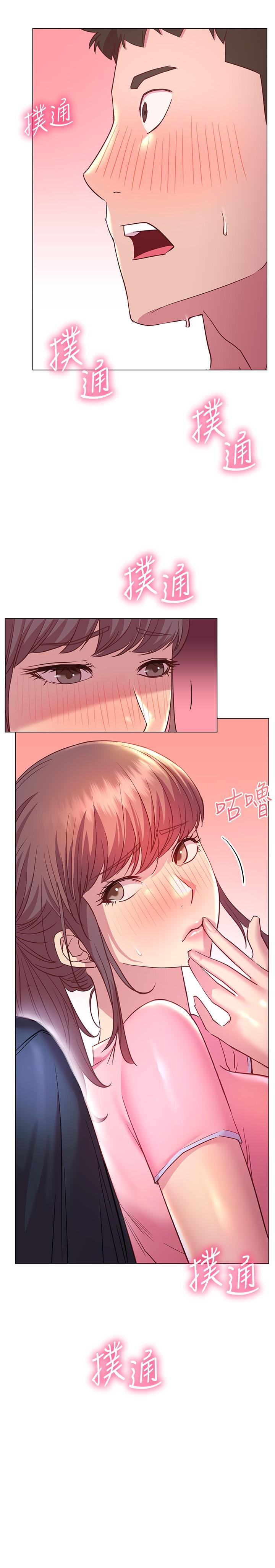 28P - 换个姿势好吗？
