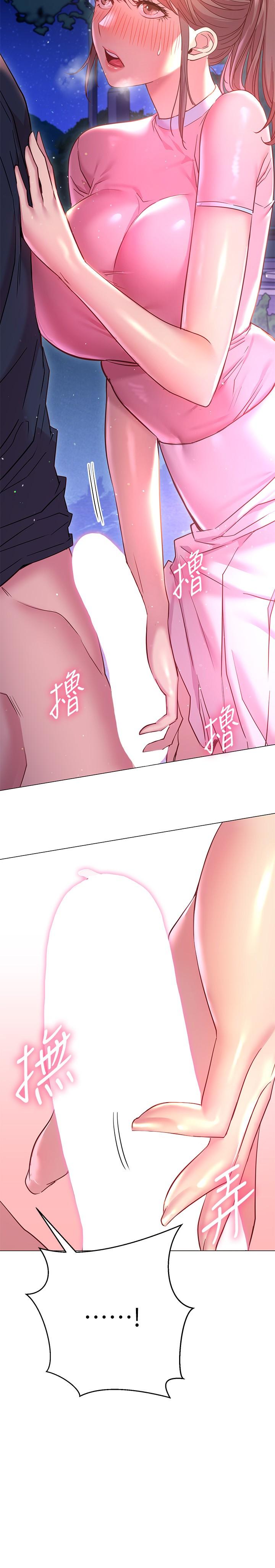 31P - 换个姿势好吗？