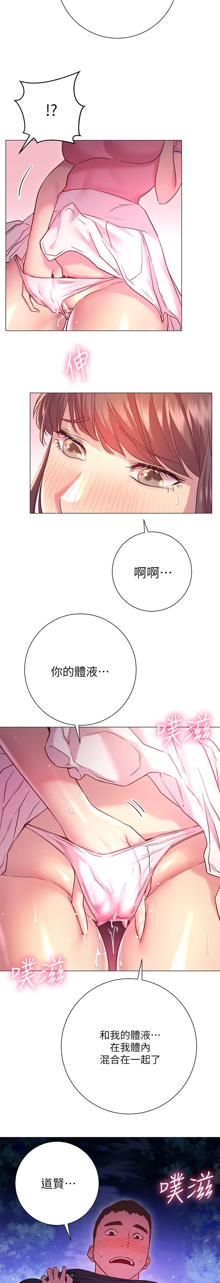 33P - 换个姿势好吗？