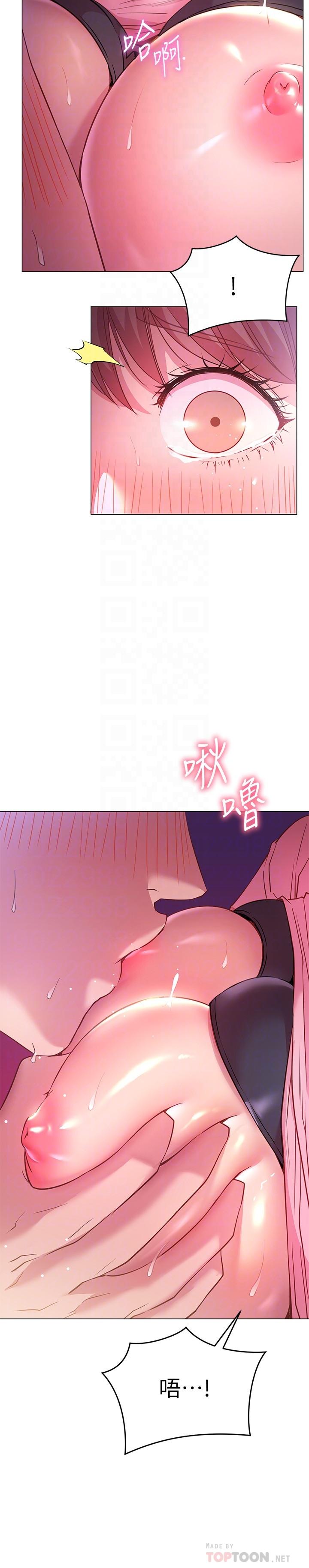 12P - 换个姿势好吗？