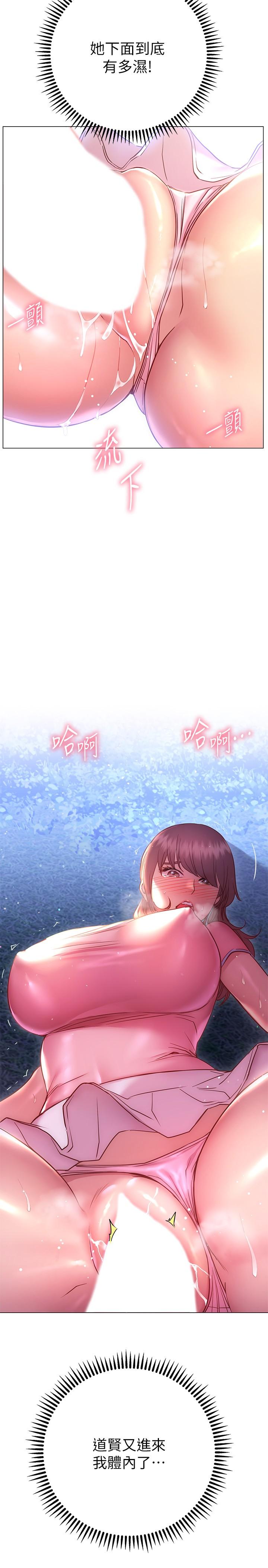 5P - 换个姿势好吗？