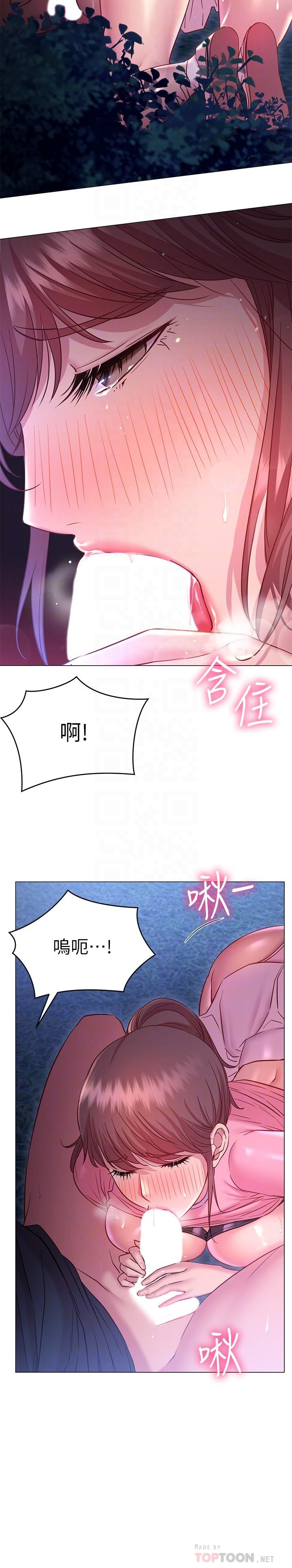 10P - 换个姿势好吗？