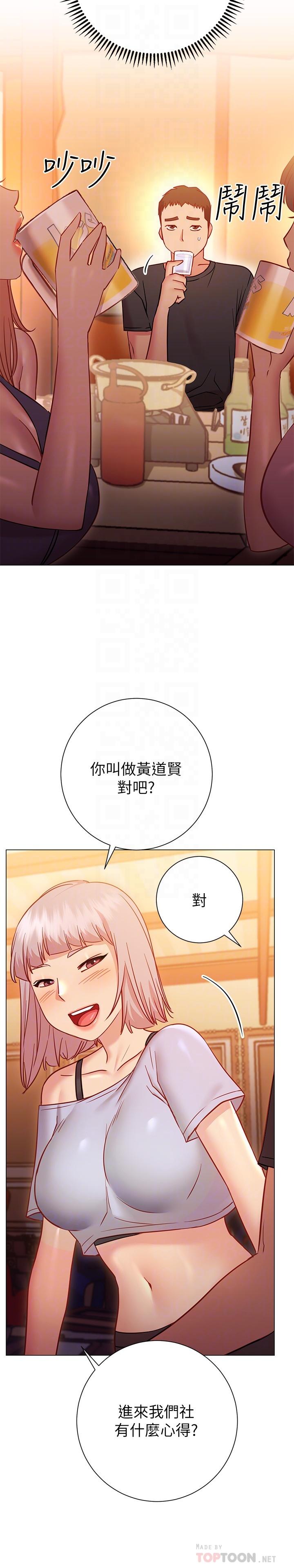 16P - 换个姿势好吗？
