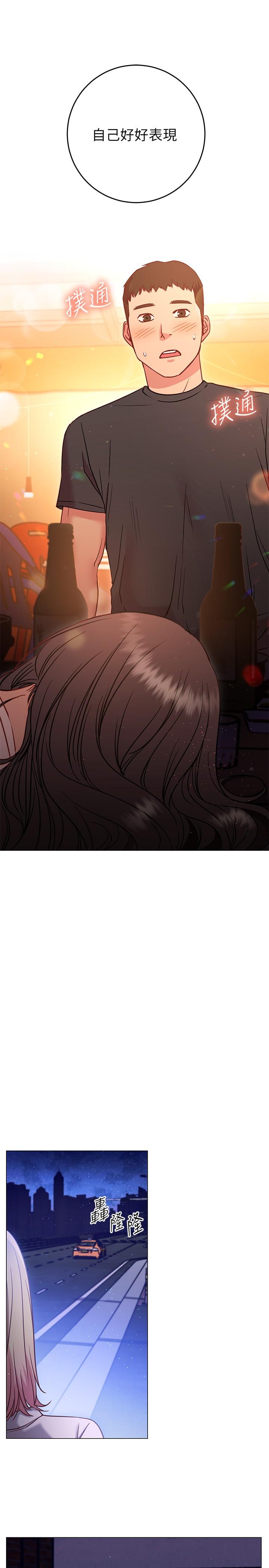 30P - 换个姿势好吗？