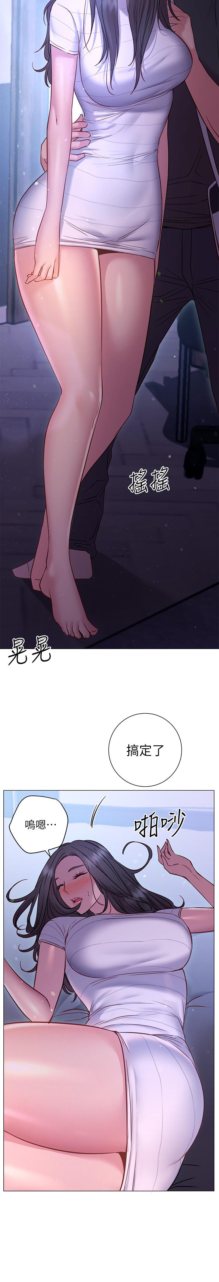 32P - 换个姿势好吗？