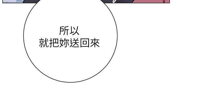 36P - 换个姿势好吗？