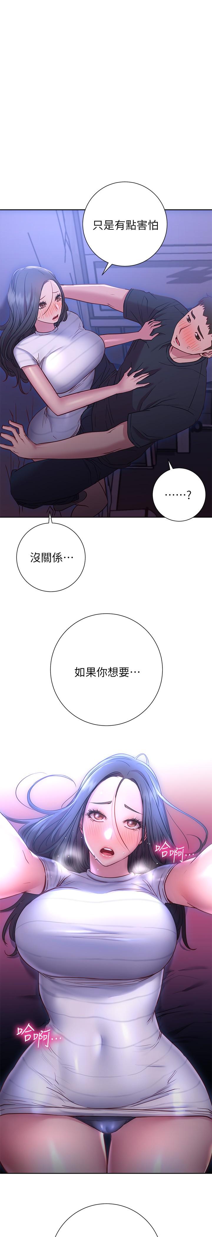 20P - 换个姿势好吗？