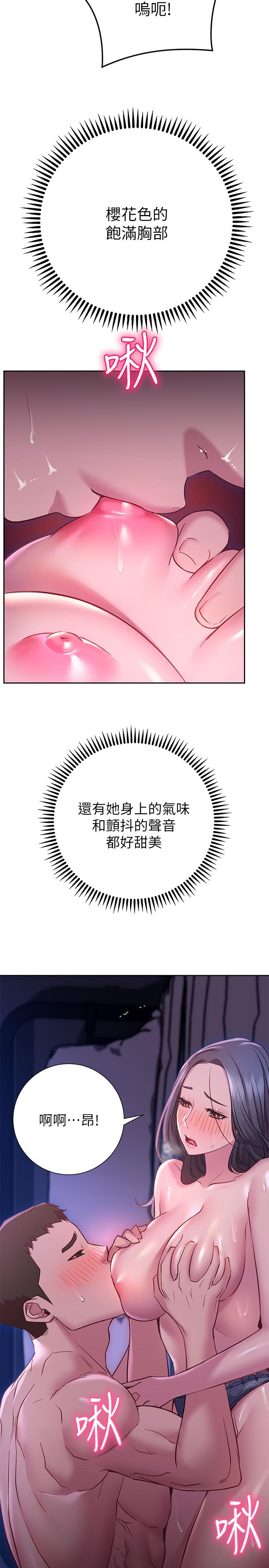 25P - 换个姿势好吗？
