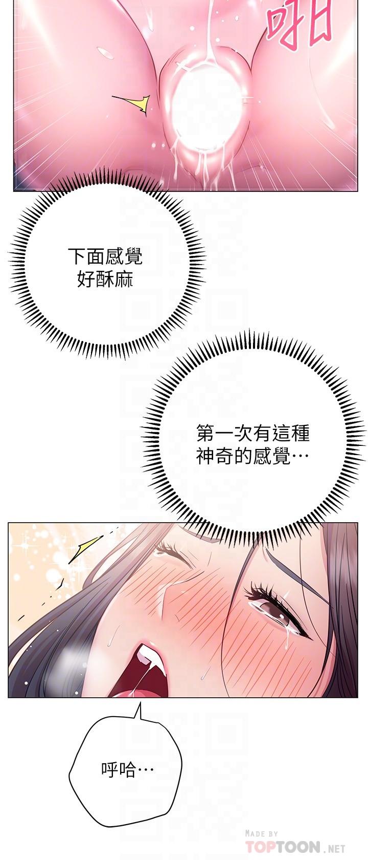 10P - 换个姿势好吗？