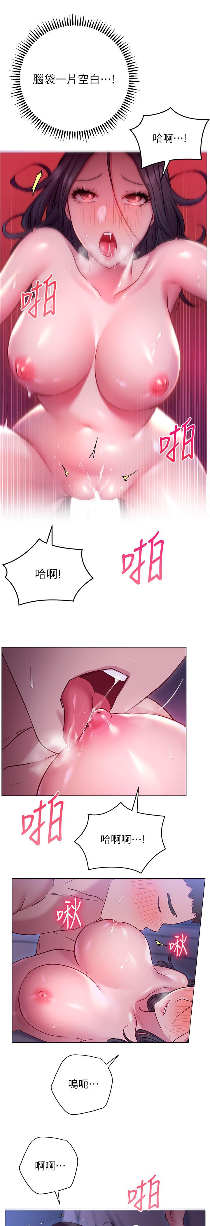 11P - 换个姿势好吗？