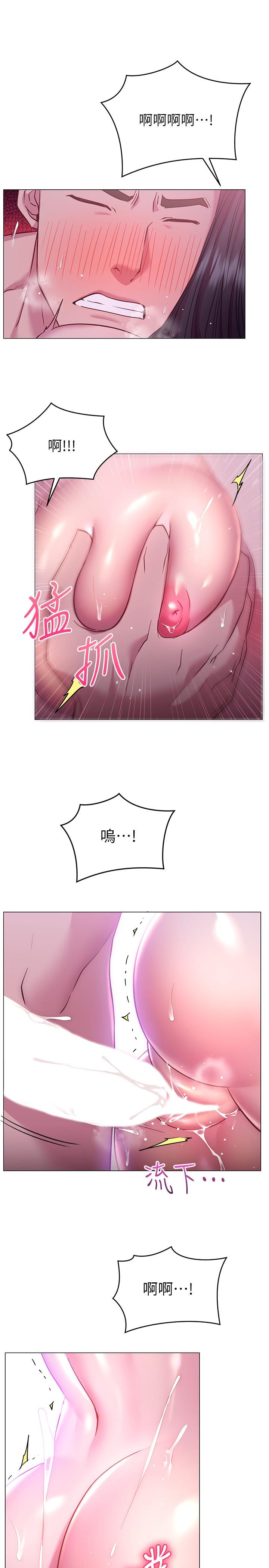 24P - 换个姿势好吗？