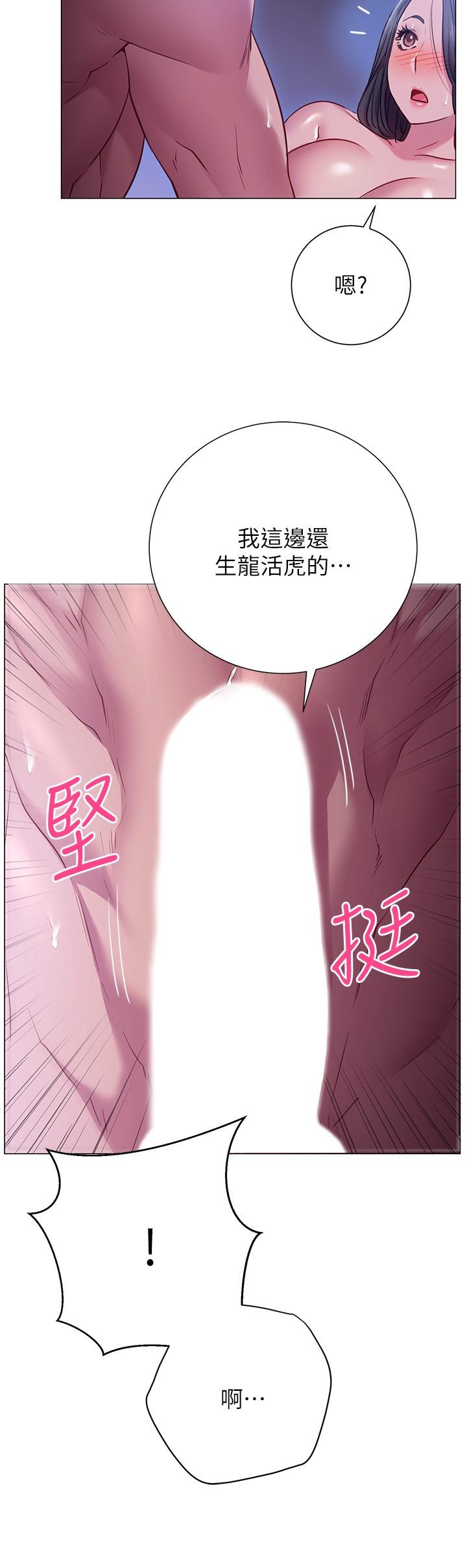 28P - 换个姿势好吗？